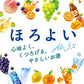 【送料無料】サントリー ほろよい 白いサワー 350ml×3ケース/72本