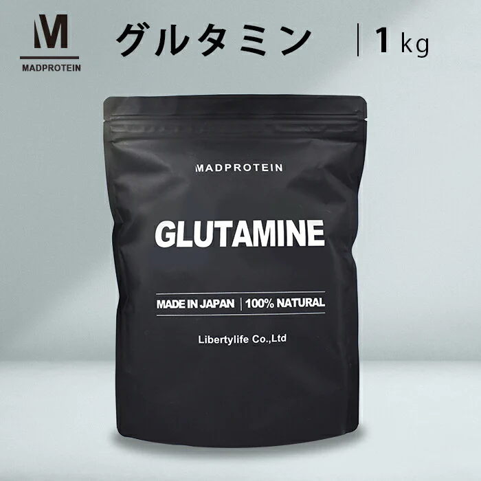 グルタミン パウダー 500g 粉末 国内加工 (MADPROTEIN) マッドプロテイン