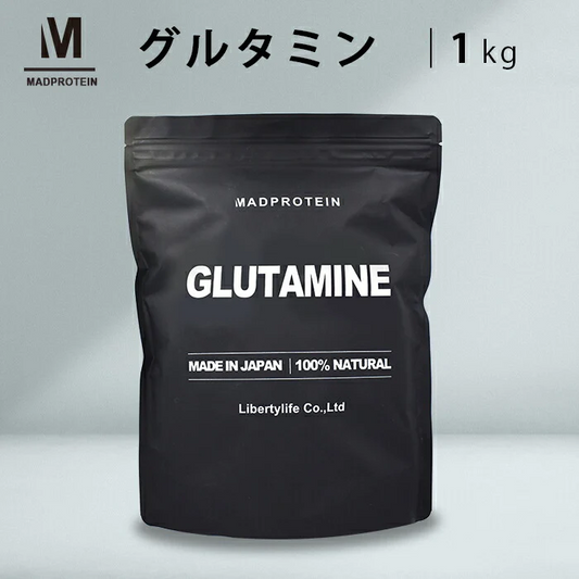 グルタミン パウダー 500g 粉末 国内加工 (MADPROTEIN) マッドプロテイン