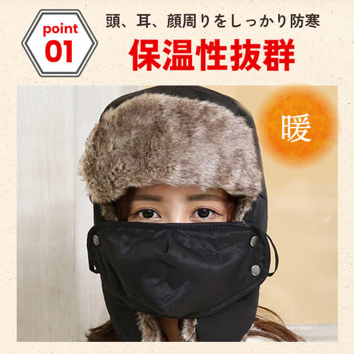 【ネイビー】【予約商品・発送時期は商品説明に記載】フライトキャップ パイロットキャップ レディース メンズ フェイスマスク ネックウォーマー キャップ おしゃれ ファー 帽子 耳付き 防寒 スキー スノーボード スノボ キャンプ 釣り アウトドア 飛行帽 ロシア帽 旅行 送料無料 ギフト プレゼント