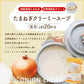 約40杯分 徳用たまねぎクリーミースープ 150g×2袋 計量タイプ たまねぎ スープ 送料無料