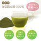 京都産有機桑の葉100% 桑の葉 お茶 国産 パウダー 粉末 糖質制限 くわ茶 健康茶 お茶 便秘 糖尿病 血圧 体にいい