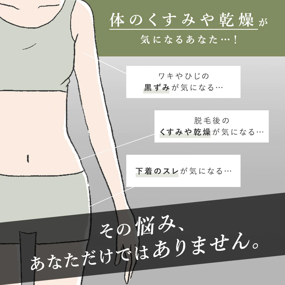 【LUMERE BEAUTY ホワイトニングクリーム 30g】 ルメール デリケートゾーン vio 美白クリーム 医薬部外品