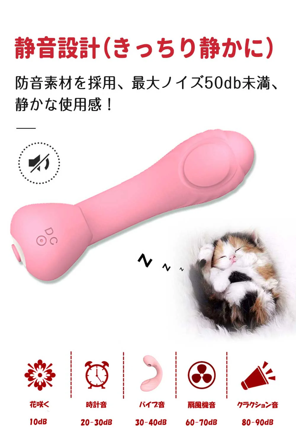 【静音·新感覚の快感を堪能】 ＼ピンク 1個／ 電動マッサージ器 吸引バイブ 大人のおもちゃ 静音 防水 健康グッズ バイブ 女性用 7種類の振動 吸引 ヴァイブレーション 強力刺激 USB充電式  電マ 潮吹きバイブ 【秘密梱包】
