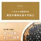 健康菜茶 黒豆茶 国産 北海道産黒豆使用 5g 40包 賞味期限：2026年1月10日 （パッケージリニューアルのため）カウシェ限定 | オーガライフ