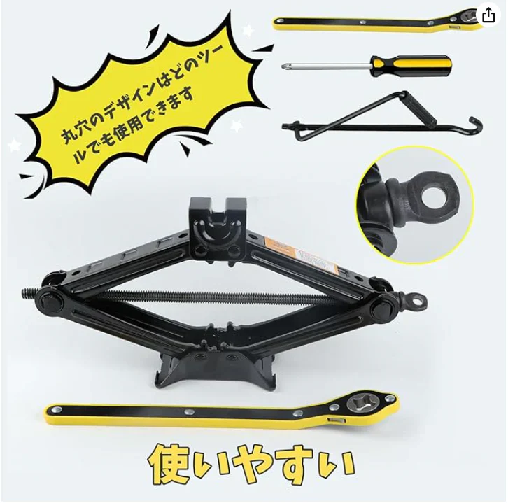 パンタジャッキ 機械式 ジャッキ カージャッキ容量 安定性と安全性  アップグレードされたシザージャッキ ユニバーサル車用ジャッキ w682