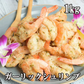【おうちでハワイ気分🌺】ガーリックシュリンプ 500g×2P (約60-70尾) ハワイ名物 えび エビ バナメイ ブラックタイガー