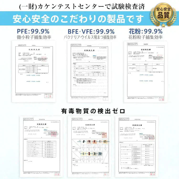 【送料無料】 接触冷感マスク 「パールブルー20枚」 涼しい 個包装 20枚 冷感マスク 3D立体冷感 タイプ ひんやり クールマスク 小顔 効果 血色マスク 99%カット 涼感 屋外 ny417-30-prlbl