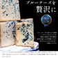 【15営業日以内に出荷】チーズケーキ　送料無料 【ふわふわ触感ブルーチーズ】スターチーズケーキバー10本セット  [  詰め合わせ ギフト スイーツ 焼き菓子 セット 人気 ランキング 通販 お取り寄せ おしゃれ プレゼント プチギフト お菓子 かわいい  ]
