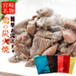 【ブラックフライデー超目玉】人気商品！【塩味×6パック】鶏の炭火焼き(炭火焼/鶏の炭火焼き/焼鳥/炭火焼き鳥)100g×6