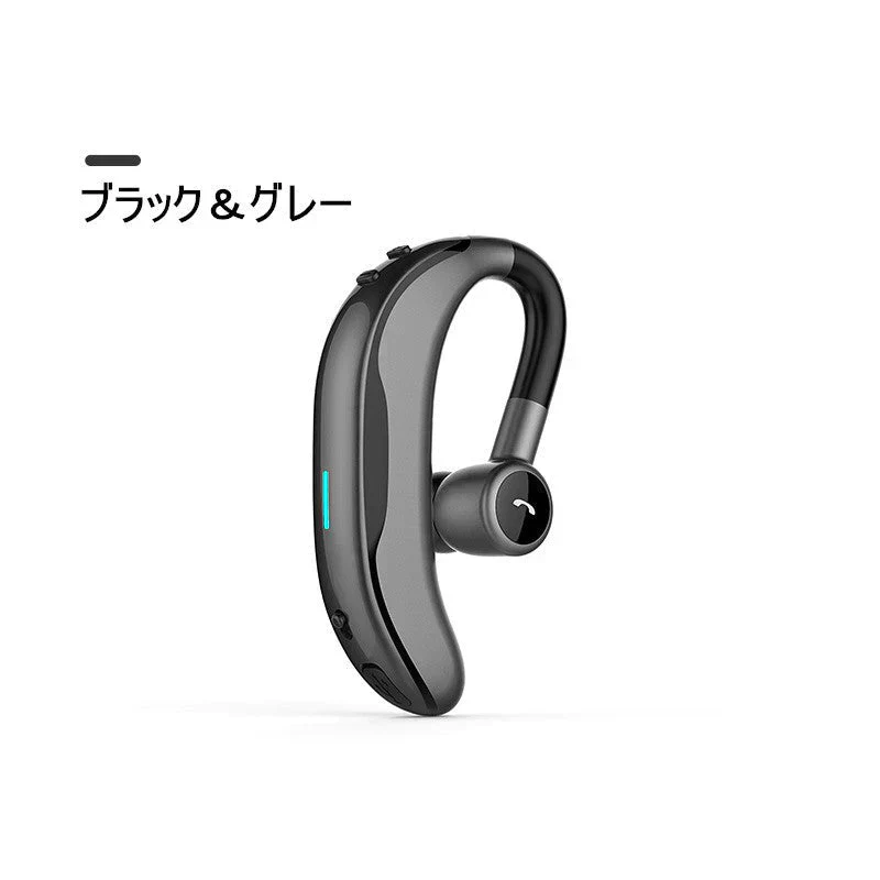 【ブラック＆グレー】ブルートゥースイヤホン Bluetooth 5.3 ワイヤレスイヤホン 耳掛け型 ヘッドセット 片耳 最高音質 マイク内蔵 日本語音声通知 180°回転 超長待機 左右耳兼用