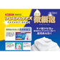 EBiSU 薬用ハミガキ プレミアムケアズ 濃密微細泡 2本セット(90g/本) キメ細かな泡が薬用成分をすみずみまで届けてくれる歯磨き粉 歯グキもやさしく磨ける 高濃度フッ素1450ppm配合【メール便送料無料】