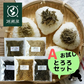 [お試し5袋] 黒とろろ 白とろろ おむすび昆布 納豆昆布 塩昆布 送料無料 グルメ食品 お試し 昆布源蔵屋