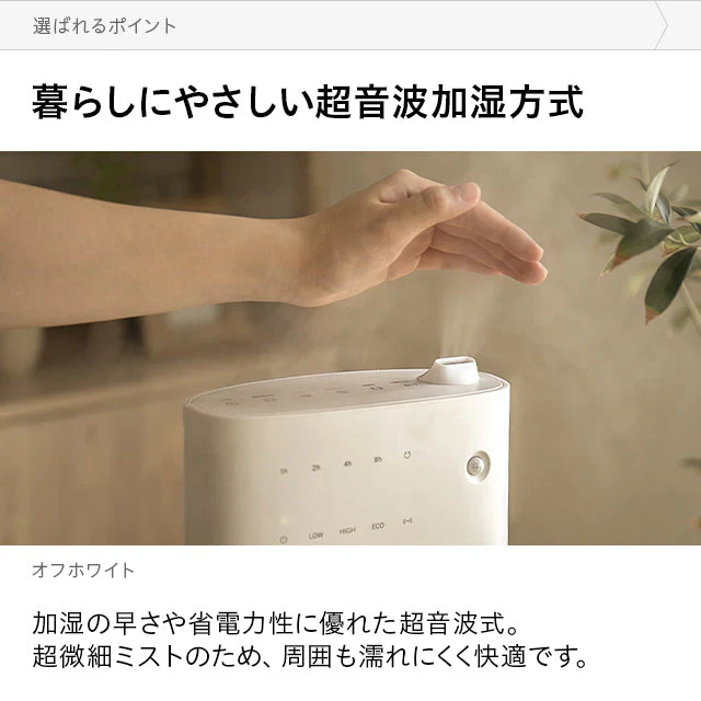 （モカブラウン）セラミックファンヒーター  加湿機能付【1年保証】