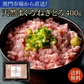 天然マグロ ねぎとろ 400g(約4人前)