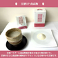 甘酒パウダー 南高梅