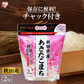 【カートアップNG】アイリスオーヤマ 低温製法米 秋田県産あきたこまち チャック付き 2kg