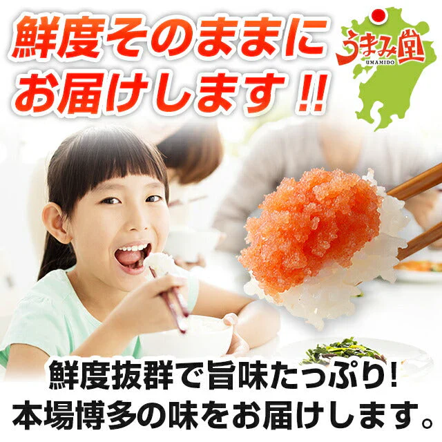 無着色 辛子明太子 1kg プレミアム 送料無料 人気には 訳あり 家庭用 中切れ 切れ子 めんたいこ 博多 福岡 旅行土産 お土産 ギフト 海鮮 プレゼント 売れ筋 ワンランク上の明太子 ご飯のお供 ご飯のおとも 見舞 丼 贅沢