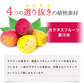 スラキュット《約3ヶ月分》サプリサンダル サプリ サプリメント カクタスフルーツ クミスクチン ヒハツ メリロート ダイエットサプリ ダイエット【大容量】
