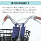 【ブラック】ヒザまで隠れる カゴカバー 前カゴ 防水 ワイドサイクルエプロン エプロンタイプ 電動アシスト車 大型バスケット ヒザが濡れない 簡単装着 反射バイアス付 安心 安全