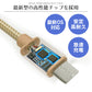 【2ｍ】【ゴールド】充電ケーブル type-c 1m 1.5m 2m 3m 0.25m 0.5m タイプC Type-C USB 充電コード 充電器 高速充電 android アンドロイド データ転送 iPhone 15 / iPad Pro / Xperia XZs / Xperia XZ / Xperia X compact / Nexus 6P / Nexus 5X 等