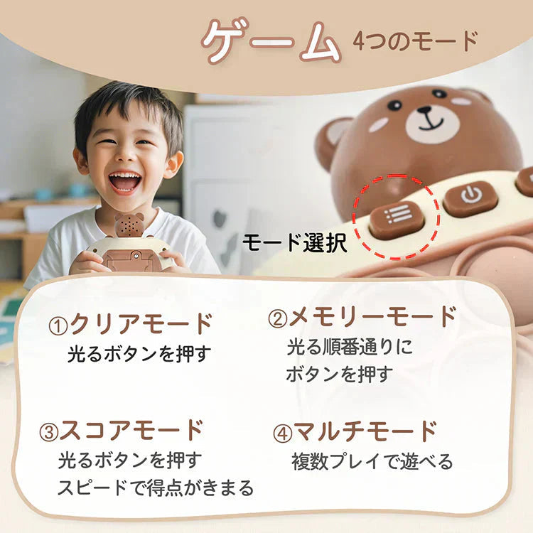 【10ボタン×うさぎ】プッシュポップ ゲーム SNS話題 光る 電動 プチプチ ポップイット 知育玩具 プレゼント おもちゃ クリスマス