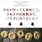 生パスタ 6食  [ リングイネ ] 送料無料 生麺 時短 本格  食品 お試し グルメ 麺屋どんまい【ゲリラセール】
