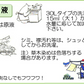 「えがおの力（旧松の力）」18L 【お徳用】　植物油由来成分からできた濃縮自然派洗剤