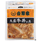 【冷凍】吉野家 牛丼の具 大盛 1袋（160g）×20袋