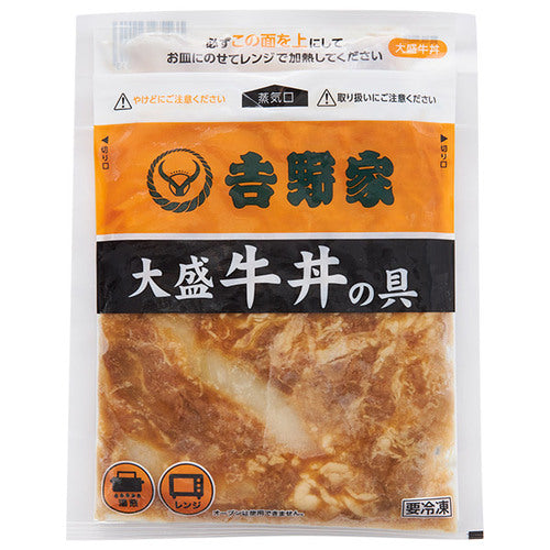 【冷凍】吉野家 牛丼の具 大盛 1袋（160g）×20袋