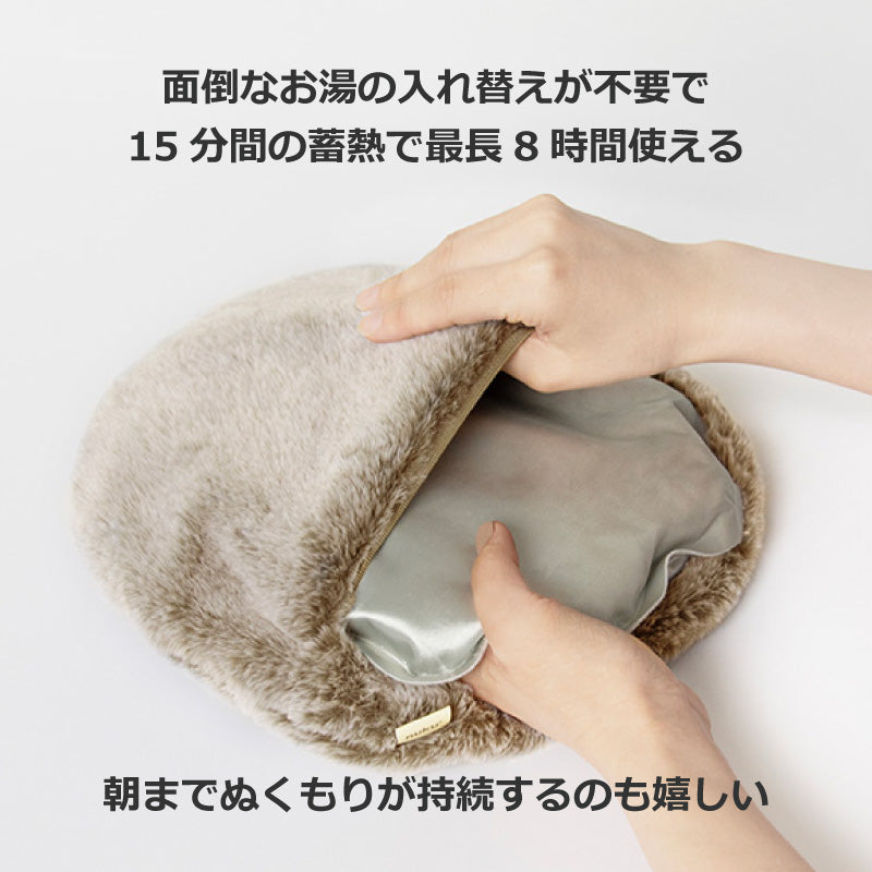 【グレー】蓄熱式 エコ湯たんぽ ぬくぬく neko Like EWT-2329