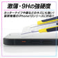 【iPhone6/6s/7/8/SE(第二世代)】iPhone 保護フィルム ガラスフィルム 高硬度9H 保護ガラス ガラス アイフォン 液晶保護フィルム 指紋がつきにくい ガラス液晶 ハードコート クリア
