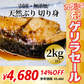 【無塩・無添加】国産ブリ 切り身 鰤 2100g (70g×5切れ×6パック)/冷凍クール便