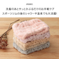 ヘアバンド洗顔用【ベージュ色】2個セット吸水 【カウシェファーム収穫対象商品】