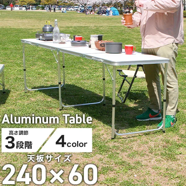 【240㎝×60㎝】【ホワイト】アウトドア テーブル キャンプ バーベキュー テーブル アウトドア 折りたたみ テーブル レジャーテーブル 折り畳みテーブル 240cm 軽量 アルミ 高さ調節 ピクニックテーブル 運動会 お花見 BBQ キャンプ MERMONT