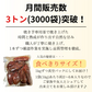 【3kg】レンチンで簡単!ねっとり焼き芋 (冷凍) 【ご新規さん限定商品】無添加 国産 さつまいも サツマイモ