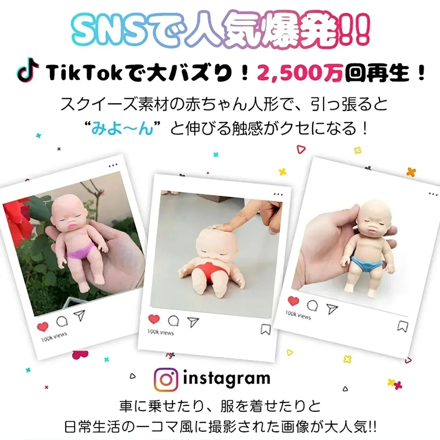 ベイビースクイーズ 「パープル」 スクイーズ人形 15cm キモカワベイビー 人形 アグリー 赤ちゃん おもちゃ スクイーズ玩具 ストレス解消 グッズ ベイビーズ pa142-pa