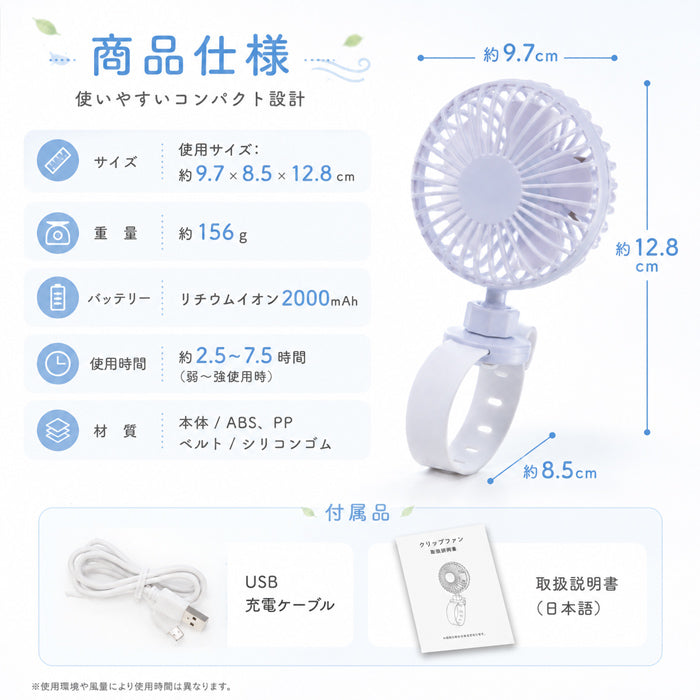 【ピンク】ベビーカー 自転車 扇風機 巻き付け 小型 おしゃれ 軽量 usb サイクリングファン