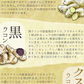 【大容量★約6ヶ月分】healthylife ウコンばくだん【6種のウコン＋クルクミン＋肝臓エキス 二日酔い対策 疲れ 肝臓エキス 飲みすぎ 食べ過ぎ】360粒 お酒で潰れたくない 二日酔いしたくない 脂っこいものをよく食べる 生活習慣が乱れている どのウコンがいいか迷っている クルクミン 肝臓エキス 食べ過ぎ 飲み過ぎに おすすめ 人気 ランキング 効果 強力 最強 通販 日本製 国産 健康サプリ 健康食品