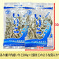 いりこ(煮干し) 200g×1袋 送料無料 広島県産 だし 大小不揃い 訳あり少し大きめ