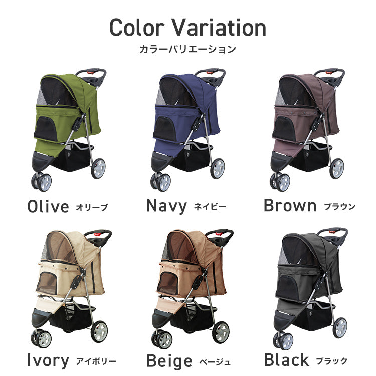 【アイボリー】ペットカート 折りたたみ 3輪 ペットカート 多頭 犬 カート 軽量 小型犬 中型犬 猫 ペットバギー 猫 ドッグカート ペットキャリー ペット用 お散歩カー ペット 折り畳み フォールディング 犬 ドッグ キャット 小動物 ウサギ