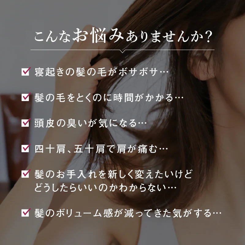 ISHA ロングヘアブラシ/ 超ロング 静電気除去 スカルプブラシ 頭皮マッサージ 四十・五十肩 楽々ブラッシング うるツヤ髪 縮れ毛 ラウンドホール お風呂でも
