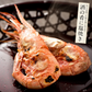 越前産 甘えび 子持ち 大サイズ 500g（40～45尾入り） 甘エビ 刺身用 ［送料無料］ 産地直送 海鮮 エビ セット 海老 大 甘海老 美味しい 大きい えび 冷凍えび 冷凍エビ 食品ギフト ごちそう 贈り物 贈答 母の日 プレゼント ギフト