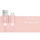 【2m 2本 シルバー 送料無料】タイプC Type-C ケーブル 充電ケーブル 充電器 iPhone Android スマホ 急速充電 断線防止 Apple AQUOS Huawei Xperia ZenFone Galaxy 安心 スマホ合金ケーブル