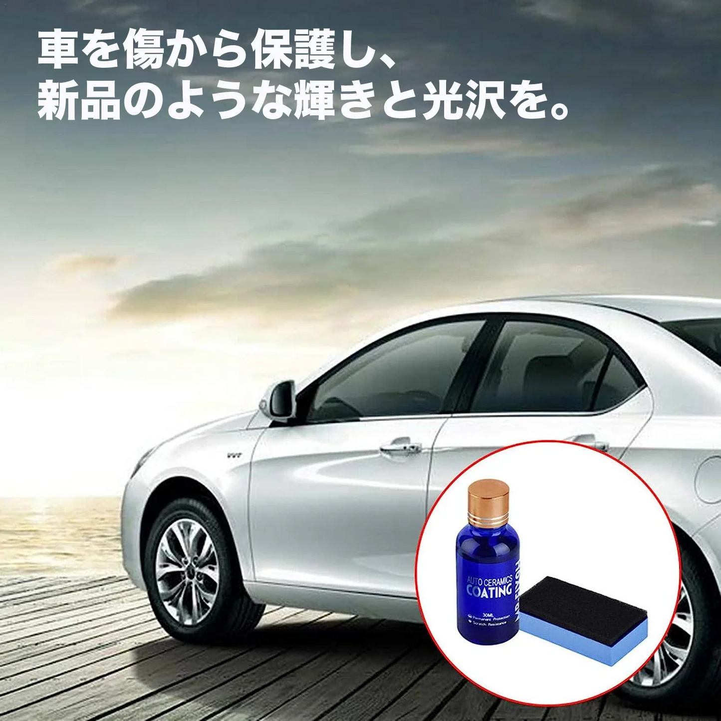 2本セット mr-fix10h 自動車用ナノクリスタルコーティング 10H