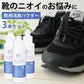 【1本990円で超オトク！3本セット】革靴 スニーカー 靴 消臭 臭い 足汗 靴の臭い 靴の匂い消し 最強 足の臭い 粉 消臭パウダー 消臭グッズ 臭い対策グッズ 足の臭いをとる方法 靴箱 靴 消臭 粉 消臭剤 臭い消し