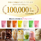【キャラメルチョコ】1kg（500g×2）女性向けプロテイン  tive プロテイン ホエイプロテインとソイプロテインのＷプロテイン製法 ホエイ ソイ ダイエット 置き換えダイエット 送料無料