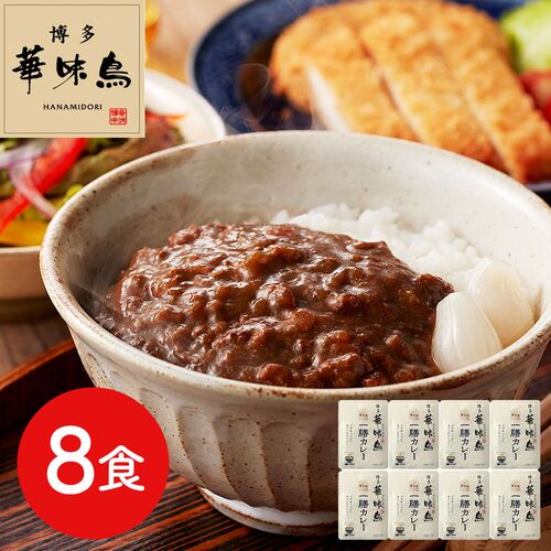 福岡 「博多華味鳥」 一膳カレー8食セット