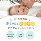 ベビーミルクローション 赤ちゃん 乾燥 肌 200ml ミルクローション オーガニック 保湿成分 無添加 日本製 肌荒れ 保湿 ボディミルク ローション 子供 ベビー 乳液 保湿クリーム 乾燥肌 敏感肌 プレゼント ママチャーム 送料無料