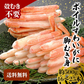 ボイルズワイガニ 脚肉 むき身 500g 蟹 カニ ずわい蟹  送料無料 かにつめ カニしゃぶ カニ鍋 お歳暮 ギフト 年末年始 shr-030